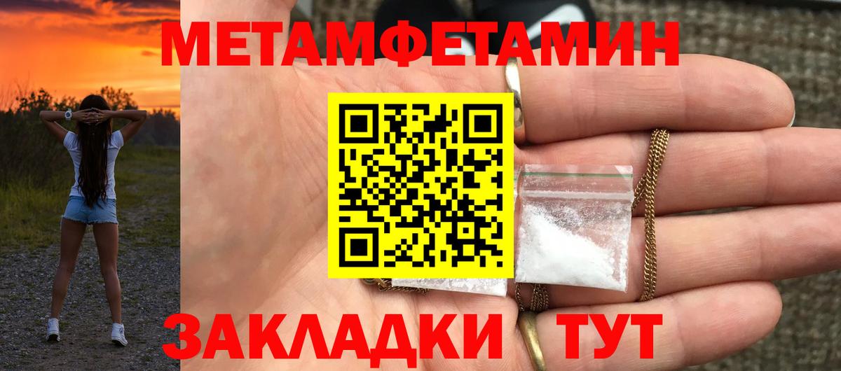 АМФ  Вход с VPN  Южноуральск  Амфетамин VHQ 