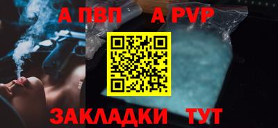 спайс Ликино-Дулёво