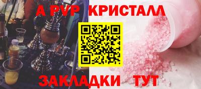 спайс Ликино-Дулёво