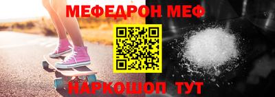 ешки Ливны