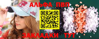 спайс Ликино-Дулёво