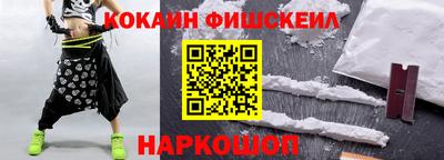 спайс Ликино-Дулёво