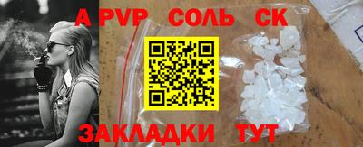ешки Ливны
