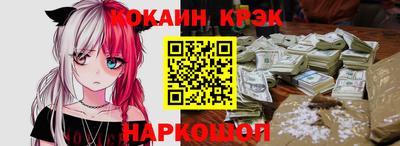 спайс Ликино-Дулёво