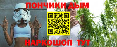 спайс Ликино-Дулёво