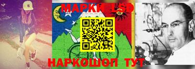 ешки Ливны