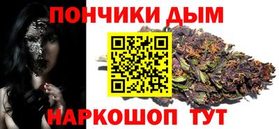 спайс Ликино-Дулёво