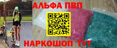 спайс Ликино-Дулёво
