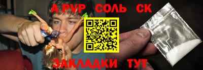 спайс Ликино-Дулёво