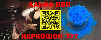 ешки Ливны