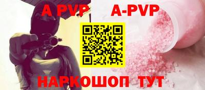 ешки Ливны