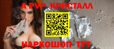 ешки Ливны