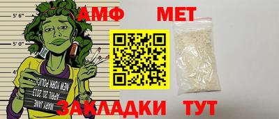 спайс Ликино-Дулёво