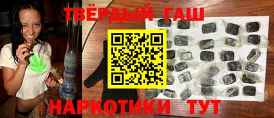 спайс Ликино-Дулёво