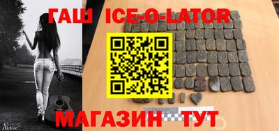 спайс Ликино-Дулёво