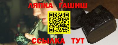 ешки Ливны