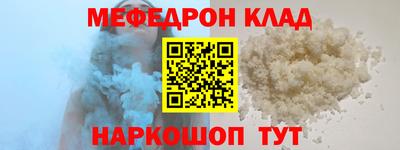 спайс Ликино-Дулёво