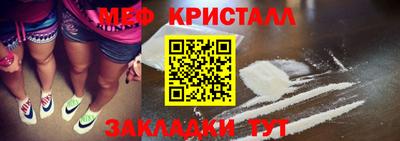 спайс Ликино-Дулёво