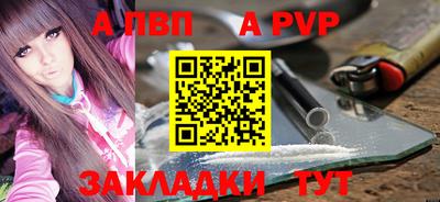 спайс Ликино-Дулёво
