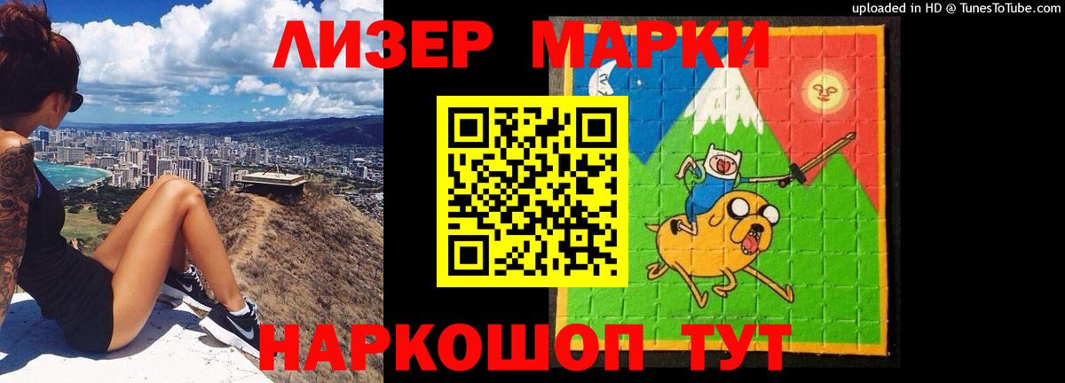 МЕГА tor  ЛСД экстази ecstasy  Лсд 25 экстази  Вход с VPN  Южноуральск  LSD-25 экстази ecstasy 