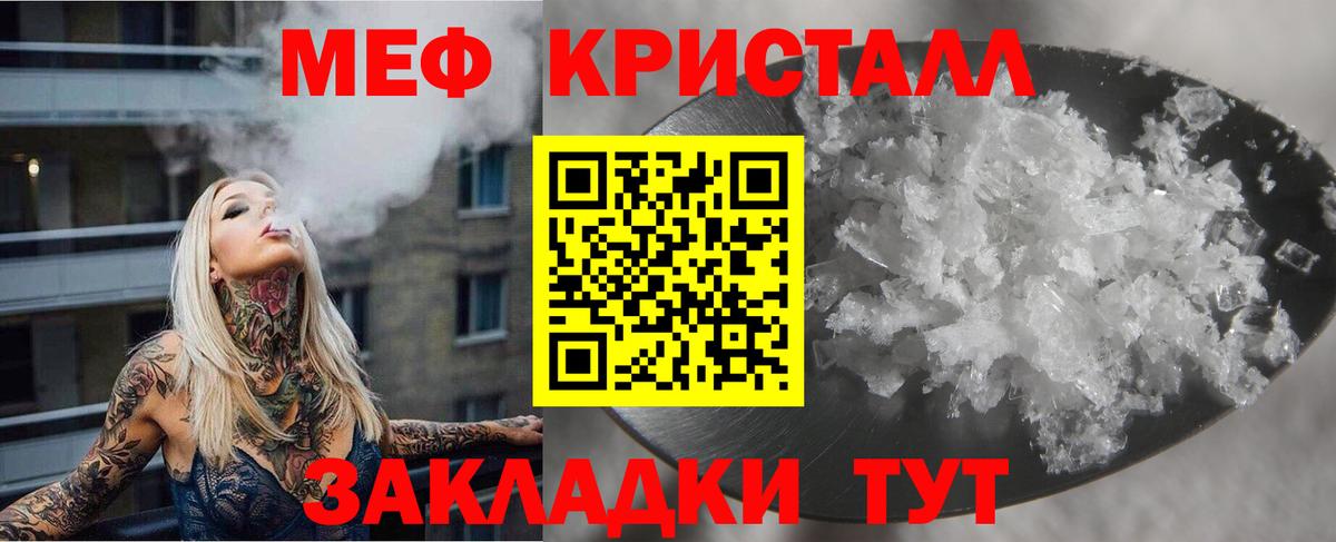 МЕФ Южноуральск