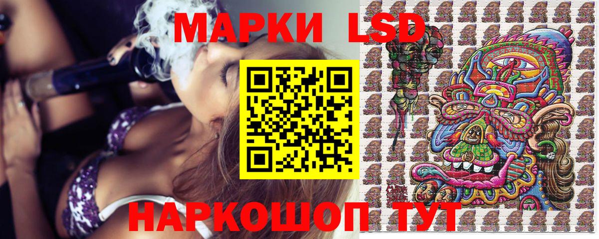 Наркотические марки 1500мкг  Наркотические марки  Южноуральск  Наркотические марки 1500мкг  Вход с VPN 