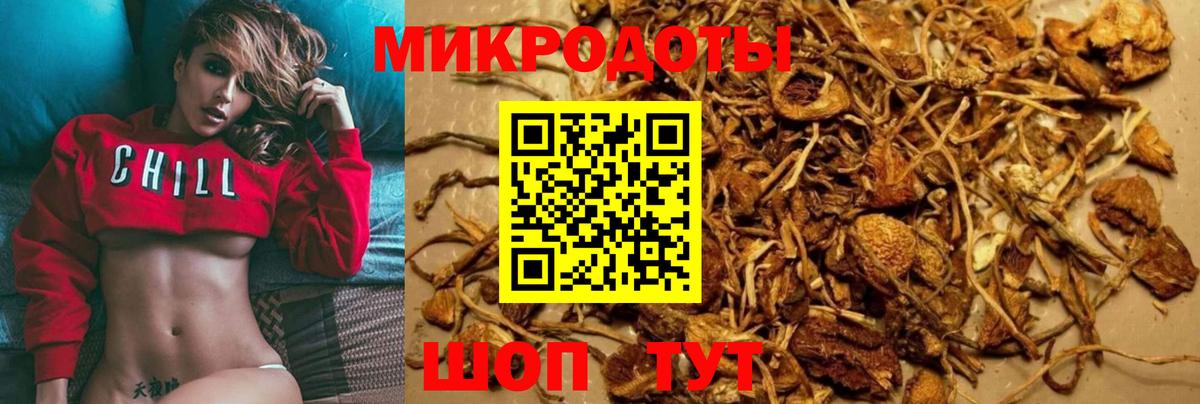 Галлюциногенные грибы ЛСД Южноуральск